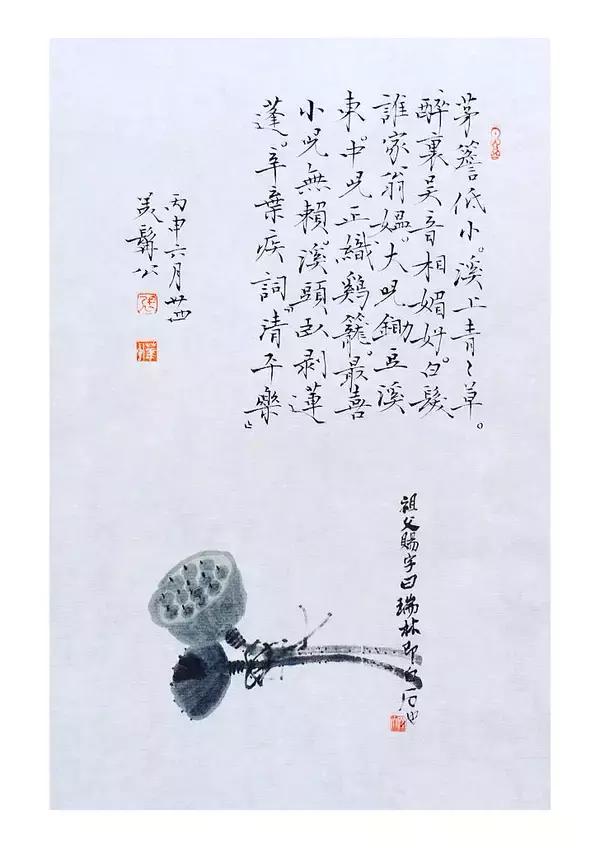 张华中书法价值,张华中草书图片