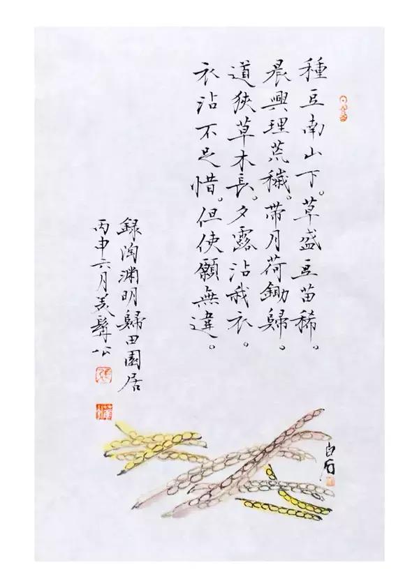 张华中书法价值,张华中作品欣赏