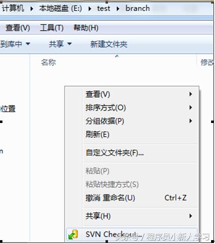 svn安装配置与使用,svn安装步骤