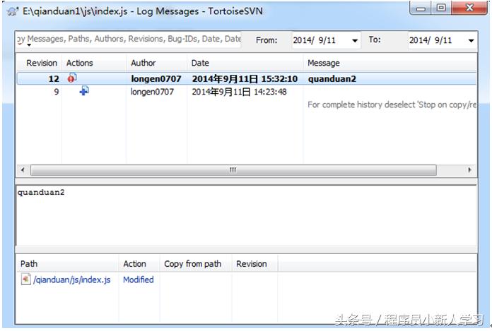 svn安装配置与使用,svn安装步骤