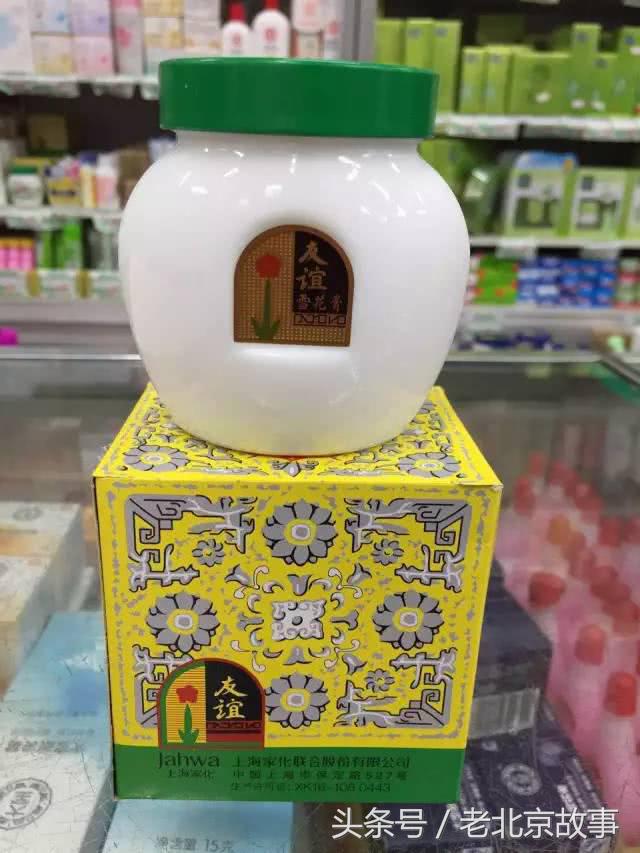 京城老库房店铺,老北京的四大百货店