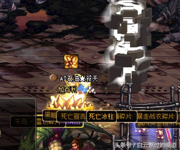 DNF：瞎子爆出光剑、开出光剑能高兴？