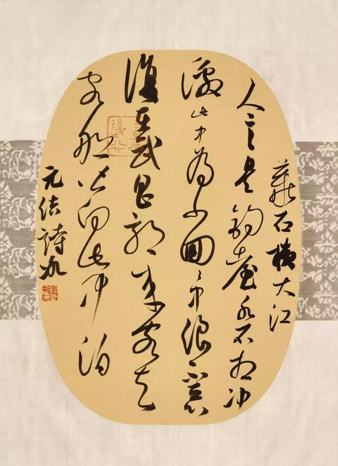 书法家徐右冰作品,书法家徐右冰书法视频欣赏