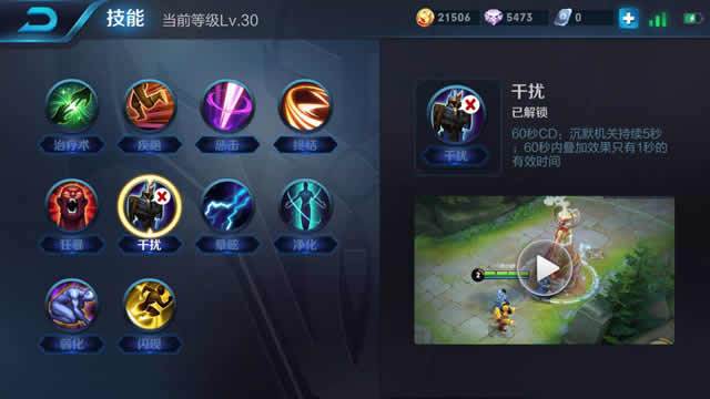 王者荣耀中那些你不知道的小技巧,王者荣耀英雄很少人知道的小技巧