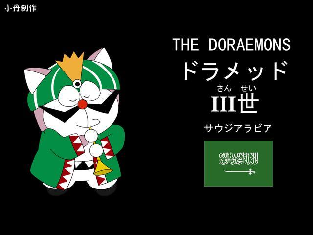 哆啦a梦七小子历险记中文版,哆啦a梦七小子通讯卡的由来