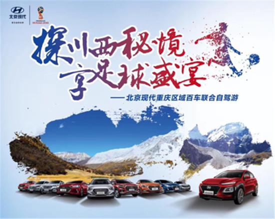 欢乐足球夜,欢乐足球户外活动