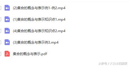 高一数学必修1人教版220页,高一数学必修一人教版教学视频