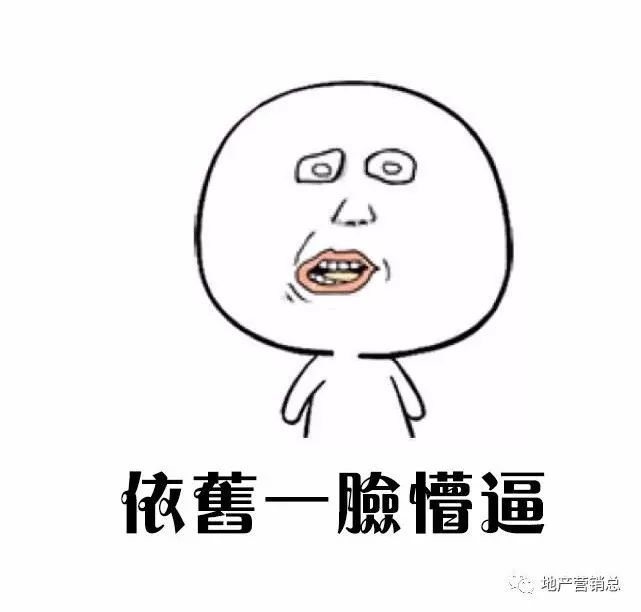 地产企划幕后文案,地产策划文案