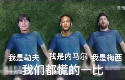 不能去现场看决赛？也许你应该组建一台看球神器