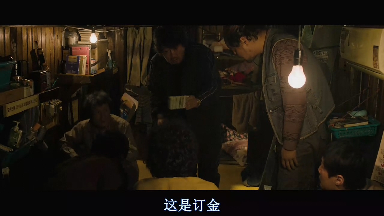 你不杀了她，咱们都得玩儿完！—韩国电影无尿点系列