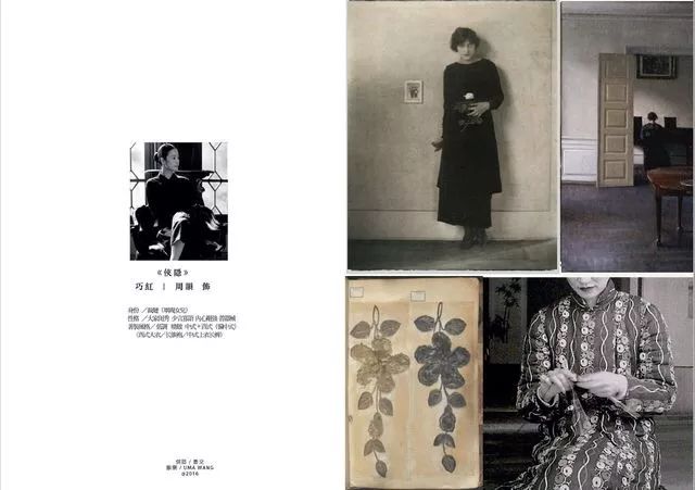 周韵时装采访,高端访谈周韵