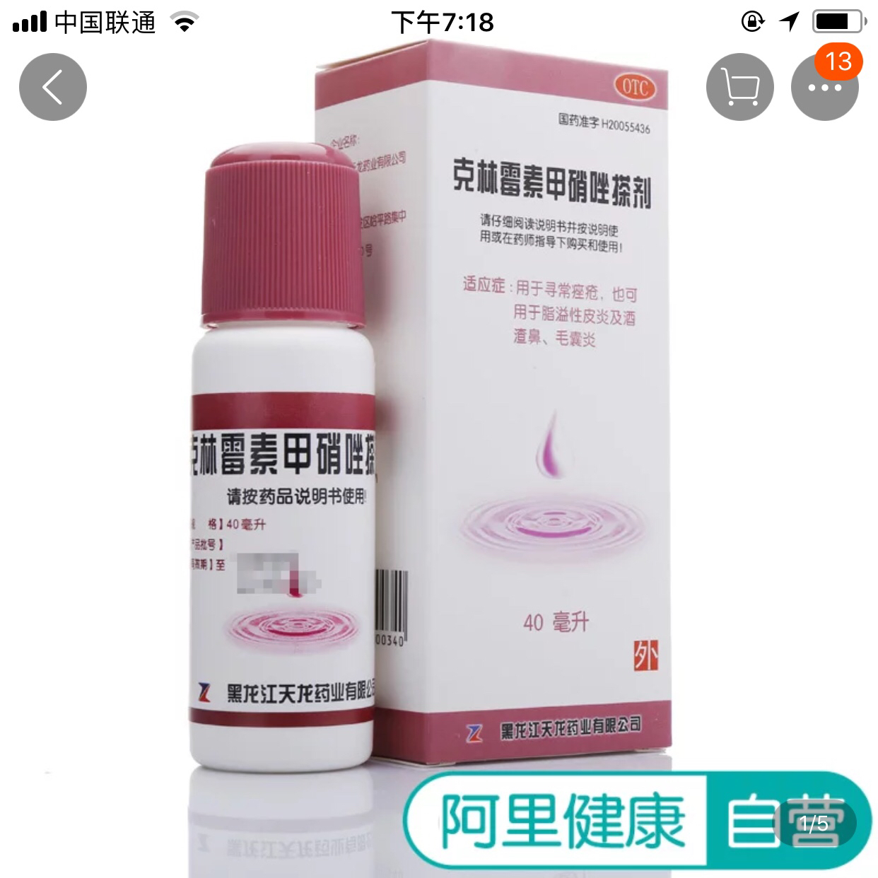 远离痘痘肌和痘痘说拜拜淡化痘印,痘痘肌怎么祛痘印最有效的方法