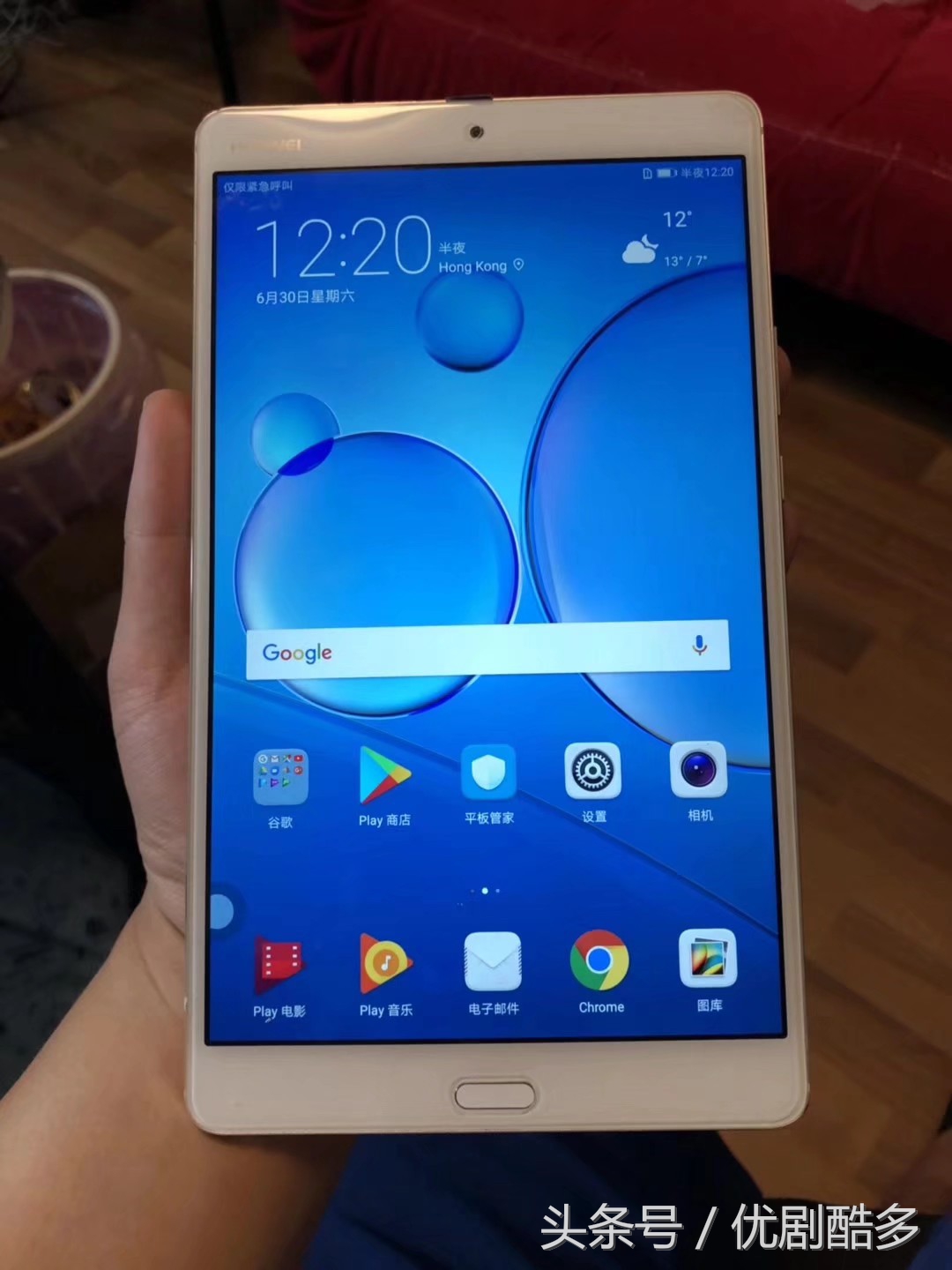 华为平板m3青春版10寸参数,华为m3平板怎么样值得入手吗