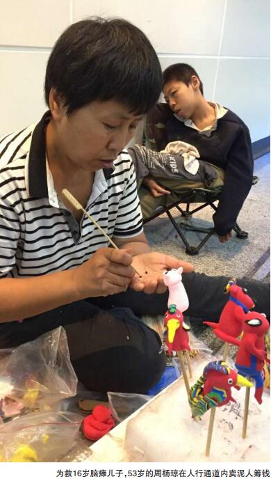 捏泥人的残疾人成都,成都南桥残疾人捏泥人