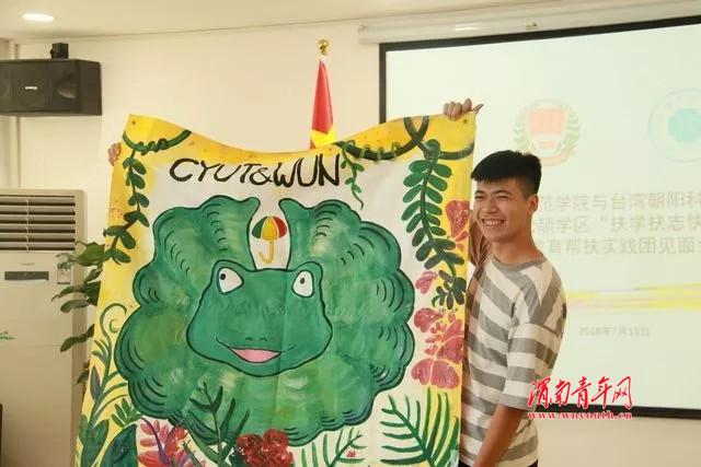 白水仓颉学区“扶学扶志快乐课堂”教育帮扶实践团见面会在渭师院召开