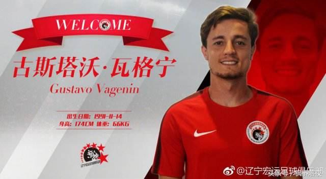 太惨了！辽足外援首秀便遭恶意飞踹进医院！中国足球又成足坛笑话