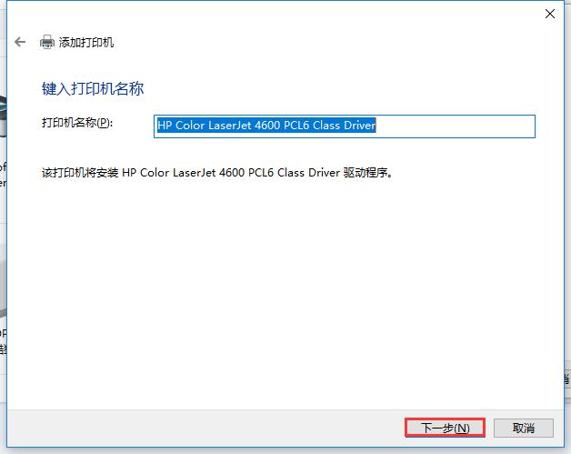 xp连接win10共享打印机有密码,win10如何连接XP系统上的打印机
