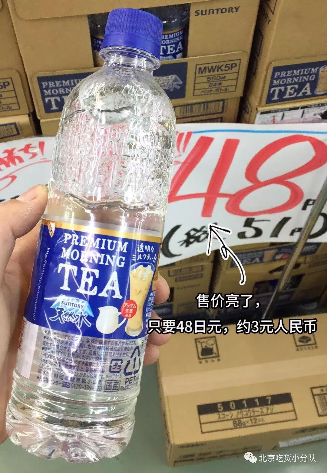 只知道透明奶茶就out了，透明可乐、啤酒、咖啡已经到达战场