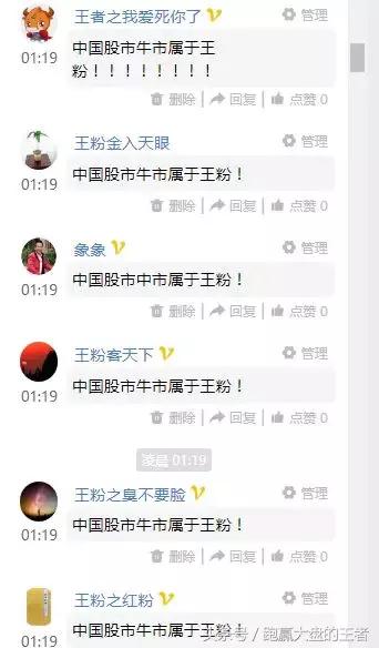 王者世界杯目前晋级的名单,王者世界杯总决赛