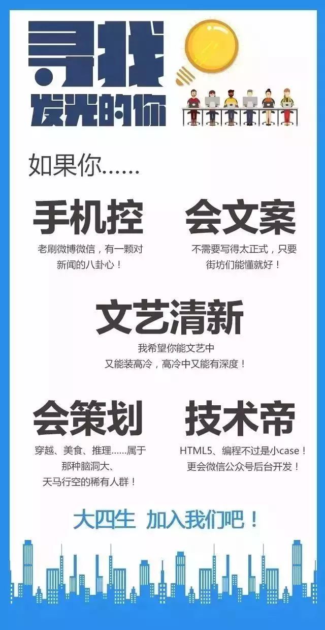 肇庆事业单位招220人,肇庆市有什么单位招聘人才