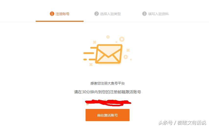 做自媒体怎么申请注册个人自媒体,新手入门自媒体先做哪个平台