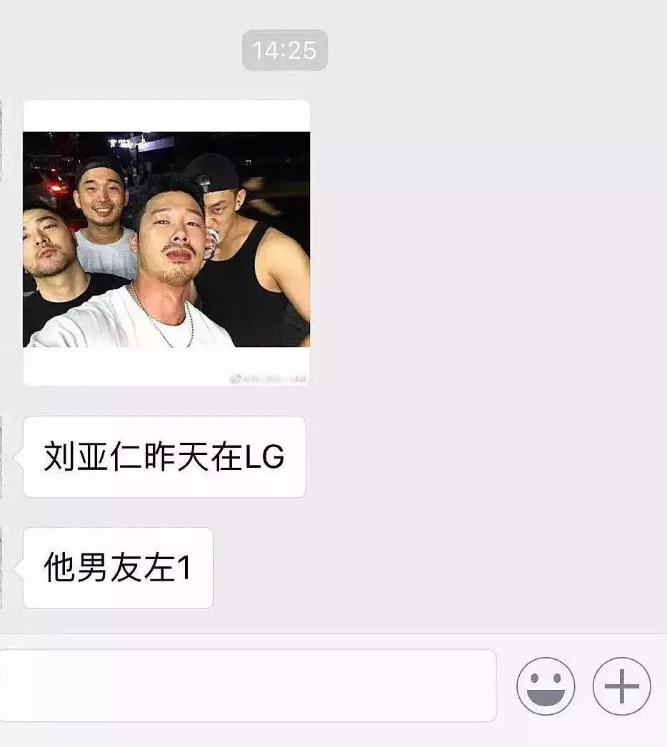 韩星刘亚仁宋慧乔,韩星刘亚仁涉吸毒被调查