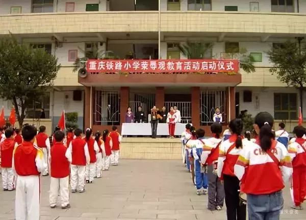 重庆渝北区小学划片一览表2021,重庆九龙坡区小学划片一览表