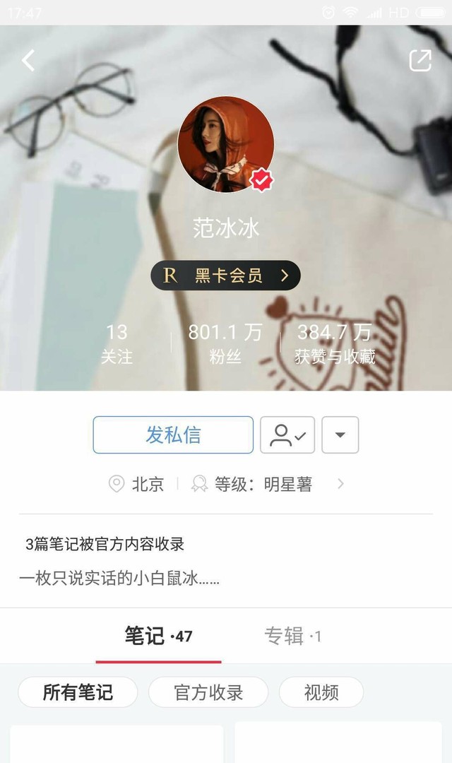 徐璐化妆博主之路,徐璐拍戏忘化妆