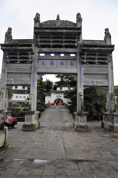 腾冲凤凰宝集泡温泉,腾冲民宿泡温泉推荐