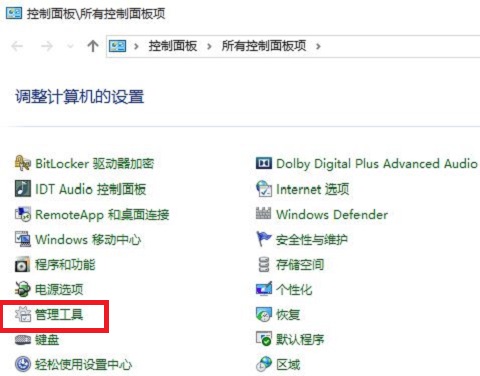 windows10系统怎么定时关机,windows10系统如何定时关机