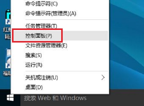 windows10系统怎么定时关机,windows10系统如何定时关机