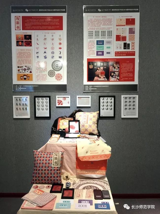 长沙师范学院本科招生政策,长沙师范学院学习