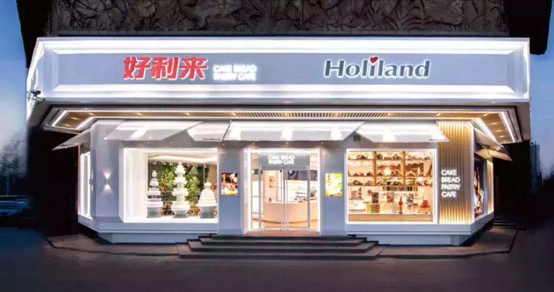 好利来蛋糕店内东西为什么不一样,好利来蛋糕店优缺点