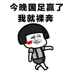 法国夺冠法国街头人山人海,法国夺冠游行