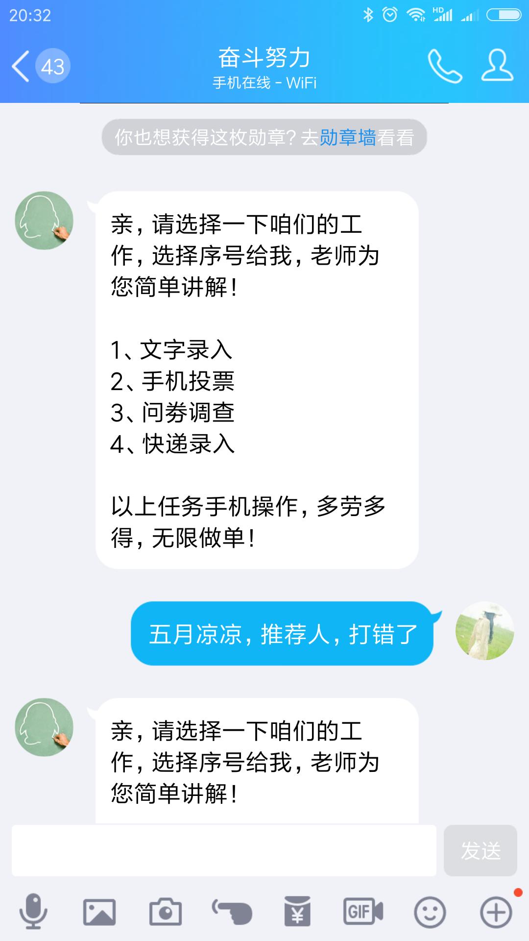 快递单号录入兼职赚钱,快递单录入兼职靠谱吗