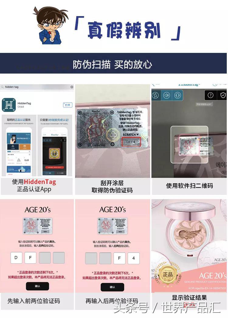 韩国爱敬气垫age20,爱敬age20s新款四色拉花气垫bb