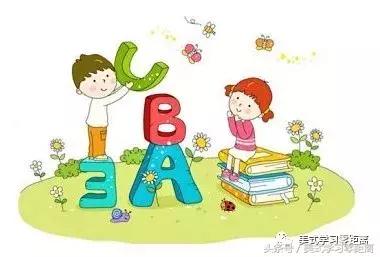 少儿学英语的错误,儿童英语入门从零开始学推荐