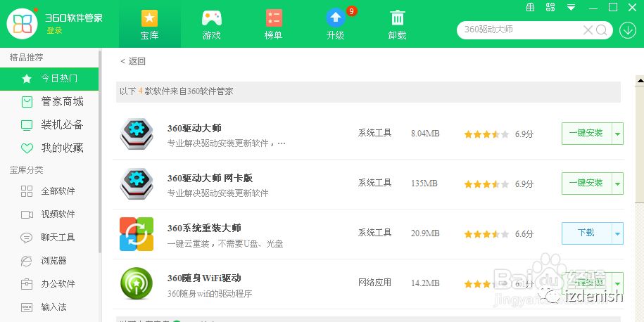 京瓷打印机扫描仪驱动安装教程,银河麒麟系统怎么安装扫描仪驱动