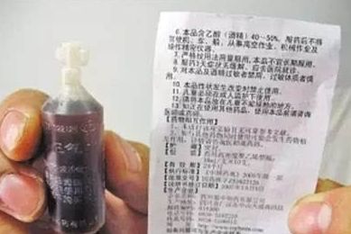 男子喝6瓶藿香正气水,藿香正气水出事新闻