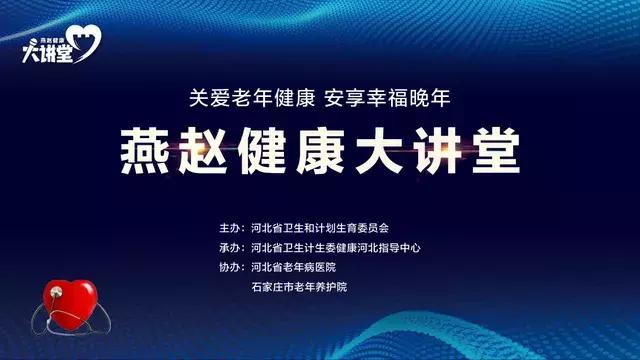 心烦虚热按哪个穴位,心悸烦躁按哪个穴位最好