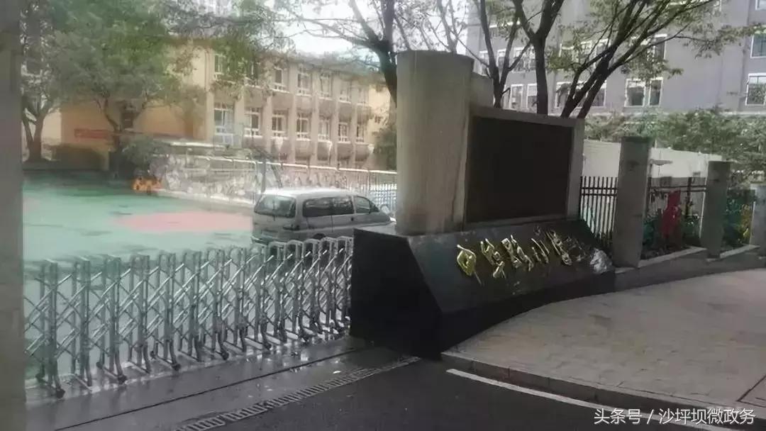 重庆通用晶城对口小学与中学,2023年重庆中小学划片