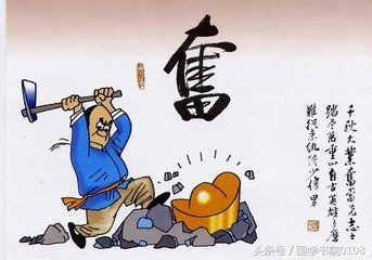 100句感悟人生经典励志真言,四字箴言励志厚积薄发