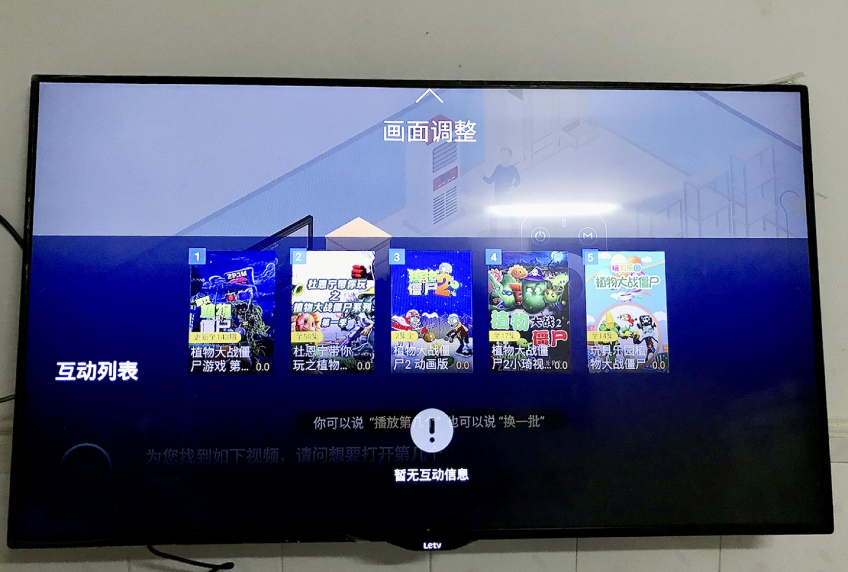 天猫精灵智能魔盒,天猫精灵魔盒设置