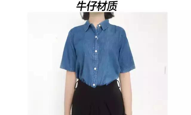 大胸hold住衬衫，学会这三招没在怕的！