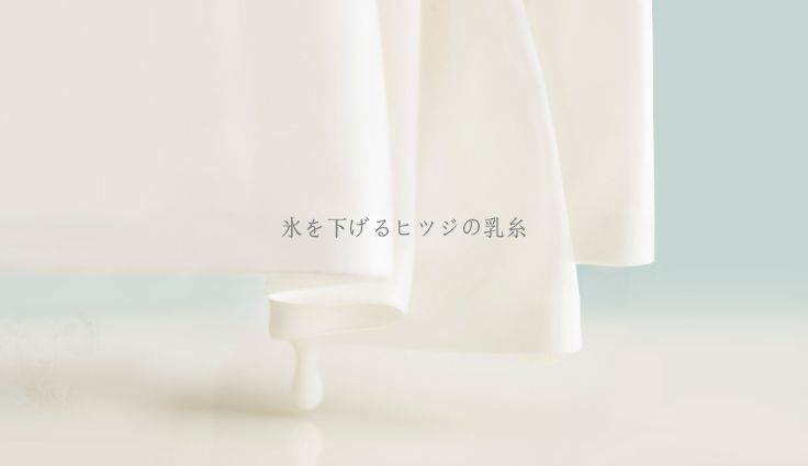 温度过高会炸膛？比不穿还凉快的冰山*裤内**！秒降3度，没穿*裤内**的裸奔感~