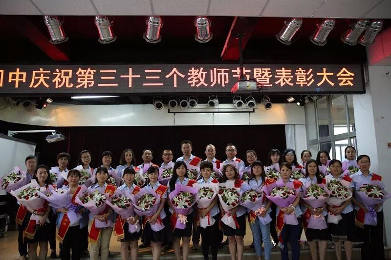 四十四中学校照片,北京四十四中学校