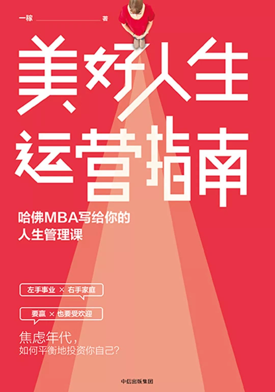 马云卸任前感言,马云卸任后对于阿里有没有发言权