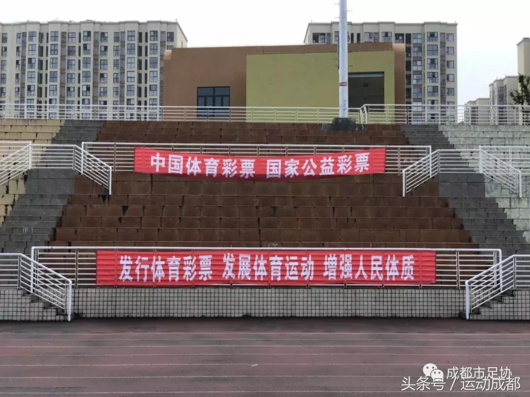 中国体育彩票足球比赛26号,中国体育彩票赛事公告足球