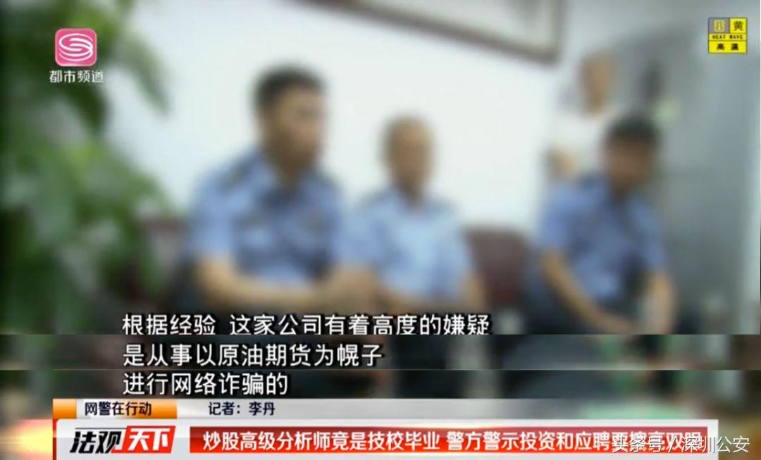 炒股大师是真的假的,炒股大师是骗子吗