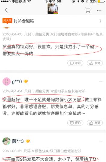 详情页的优化放大买家痛点,快速搞定一张详情页主图